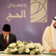 Menag Nasaruddin Umar bersama Menteri Haji dan Umrah Arab Saudi Tawfiq F. Al-Rabiah sedang menandatangani MoU Perhajian 1446 H/2025 M, Minggu (12/1/2025)/Hibata.id
